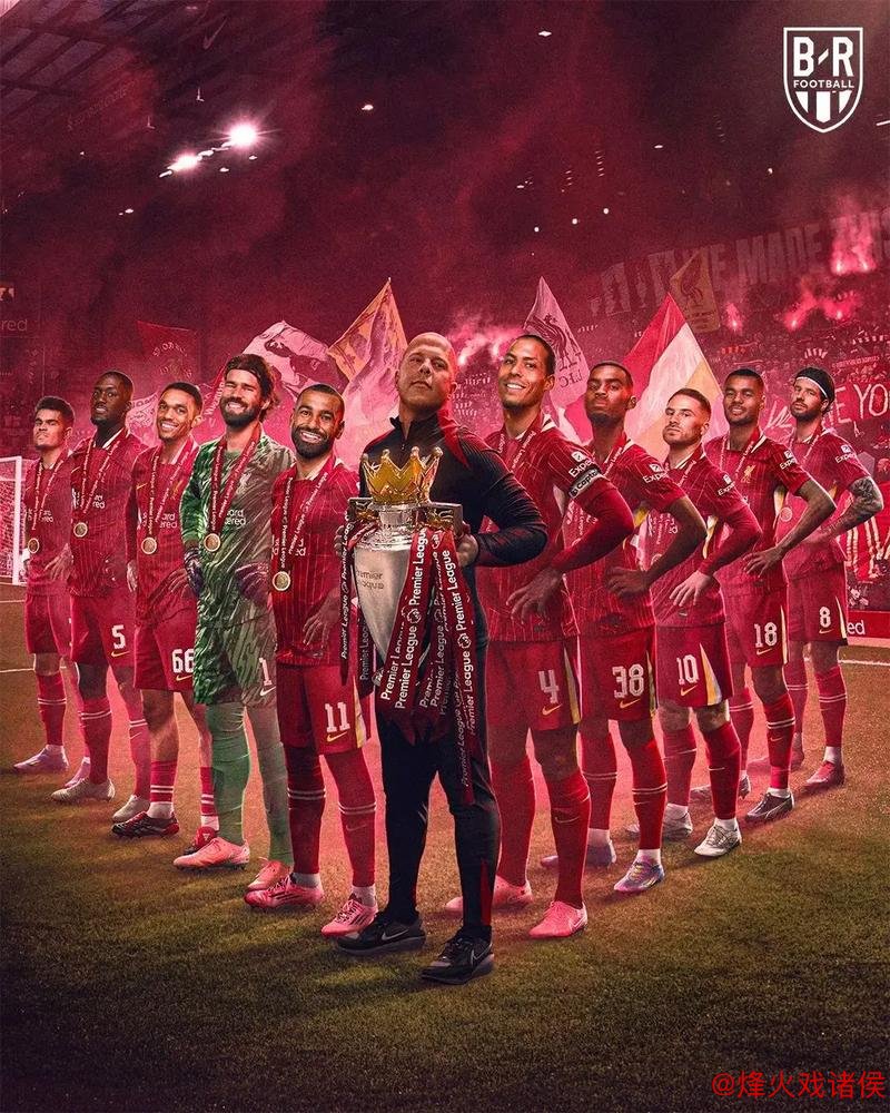 利物浦迎战劲敌能否止跌回升？数据支持红军重拾胜利