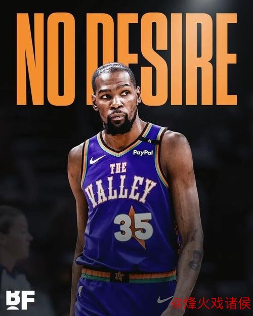 皇冠体育平台 别谈双赢，火箭全力梭哈特雷杨只为稳固杜兰特最后两年的核心地位，季后赛突破就差一个能撕裂防守的持球手，年轻阵容急需的烈性催化剂非他莫属