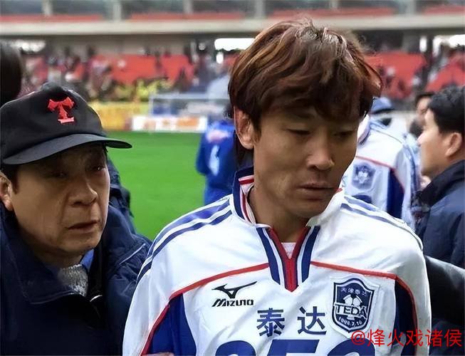 前国脚足球生涯回顾：因假球风波退场，今以总监身份重返赛场！