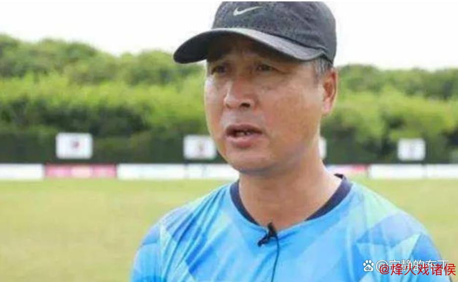 前国脚足球生涯回顾：因假球风波退场，今以总监身份重返赛场！