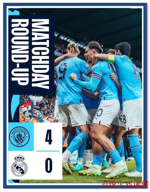 皇马全队身价骤降1.3亿欧，曼城市值减少7100万