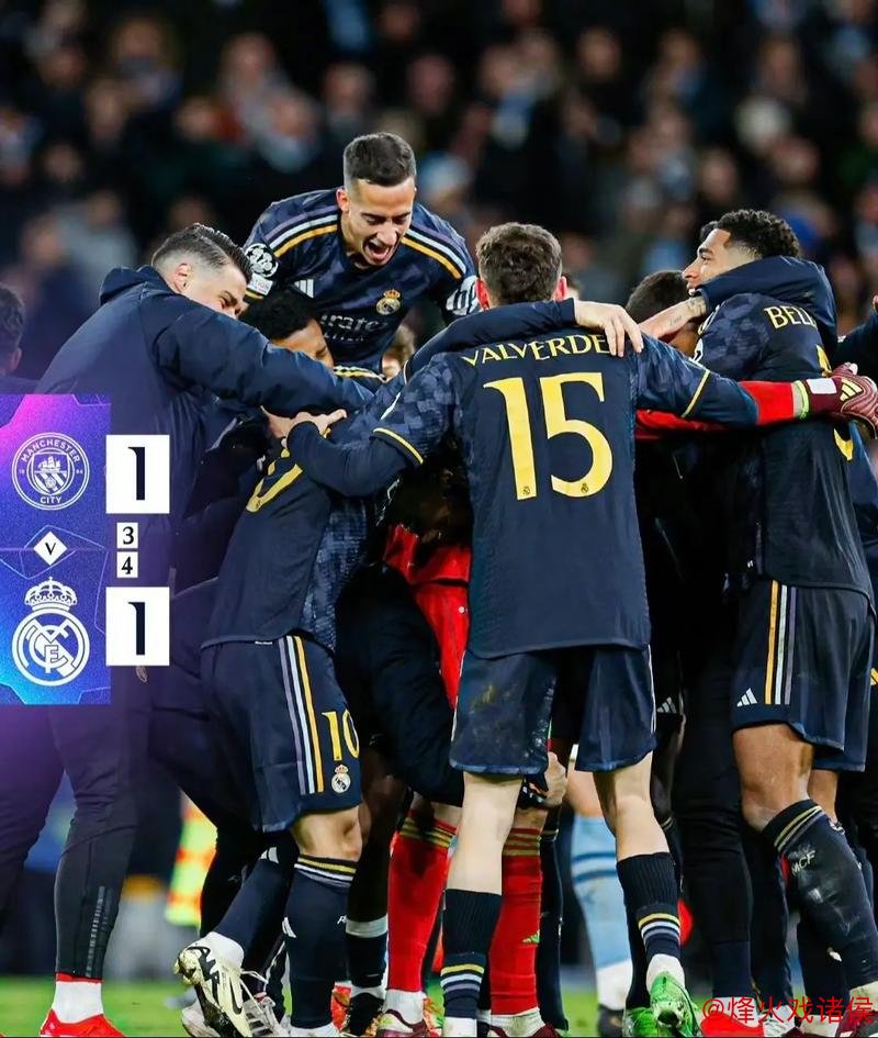 皇马客场数据占优 力争4连胜开启欧冠新征程 皇马客场数据占优 力争4连胜开启欧冠新征程