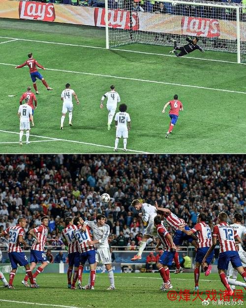皇马欧冠点球风波：VAR再先进也难逃人为干预