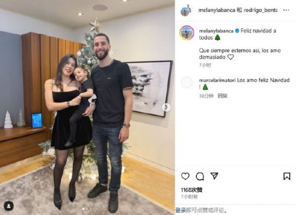 皇冠体育 本坦库尔女友社媒晒图：祝大家圣诞快乐