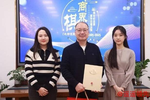 十年棋路再启新章！第六届商界棋王巅峰对决即将上演