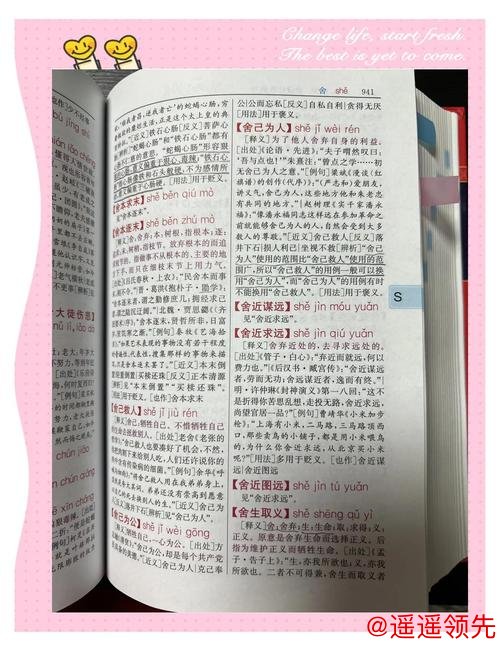 十年磨一剑 《汉语成语大词典》首发填补空白