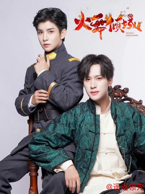 十年磨一剑！纪豪和沅芷一起登上山东春晚 分享“武术人”的童年