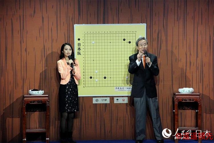 华以刚缅怀聂卫平：相识64年的亲密战友