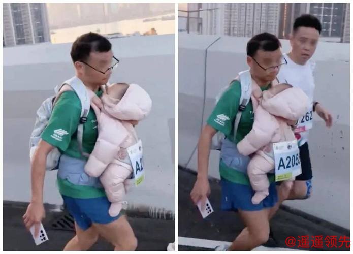 半岁婴儿被绑胸前跑港马！内地男子涉虐儿，香港警方立案调查