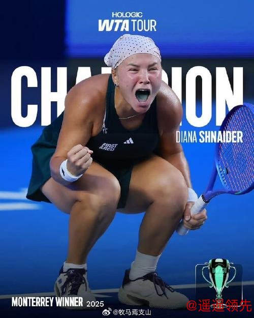 武网正赛首日玛雅维基奇晋级 施耐德遭逆转一轮游