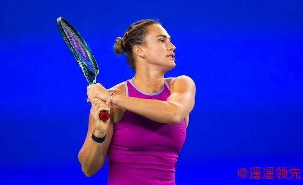 武网第4日萨巴伦卡赛会14连胜 高芙8连胜晋级8强