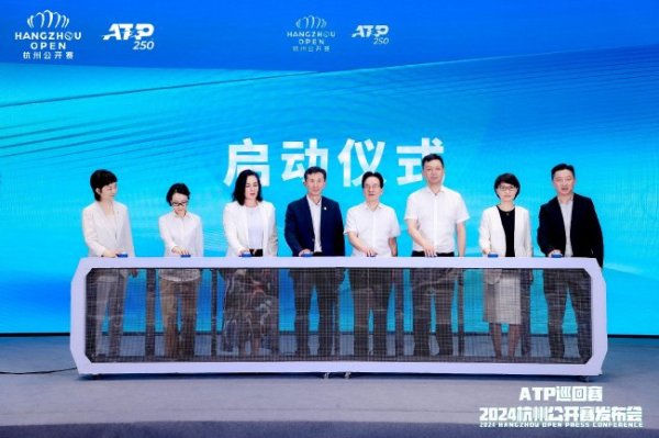 皇冠体育投注 杭州网球公开赛9月挥拍 卢布列夫张之臻吴易昺出战