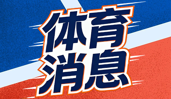 皇冠体育 勇士115-123独行侠!科尔执迷不悟 库里赛后表态