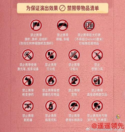 确保世界杯盘口安全：玩家须知与指南