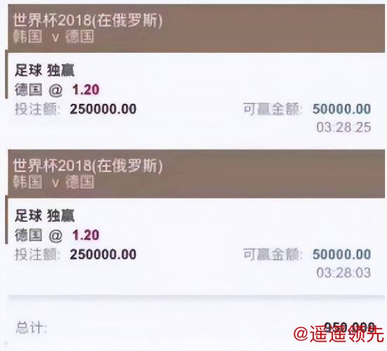 立即下载世界杯买球平台APP