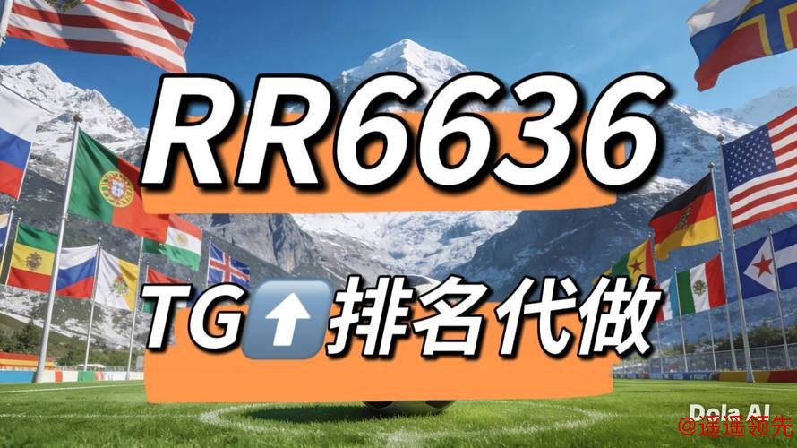 精选热门世界杯投注平台推荐