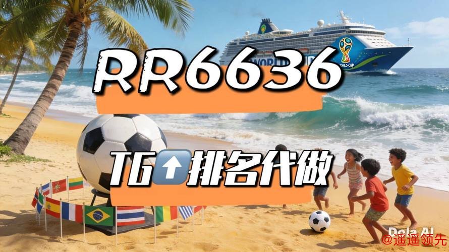 精选热门世界杯投注平台推荐