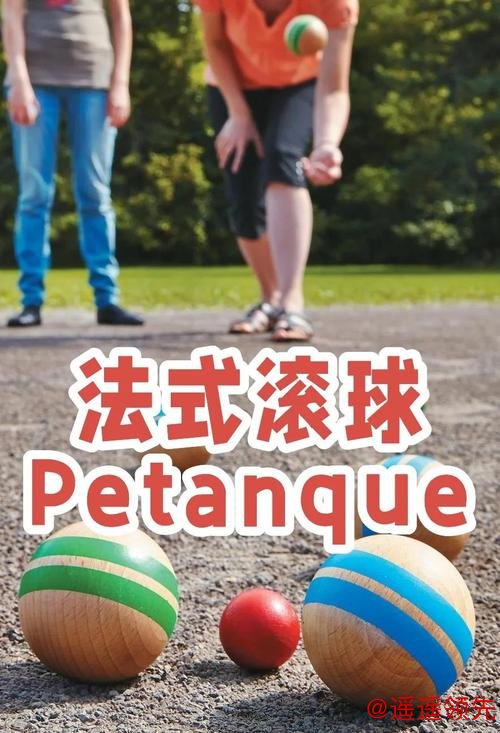 苹果世界杯滚球投注技巧分析