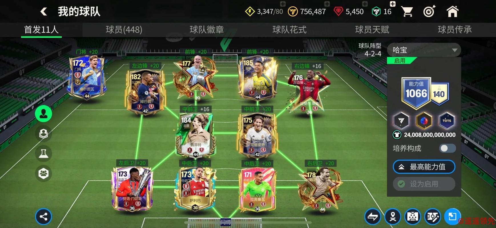 苹果全站世界杯买球攻略 苹果全站世界杯买球攻略